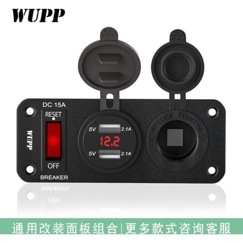 Car and yacht three-in-one power-off protection switch panel Car dual USB fast charge digital display voltage 12V