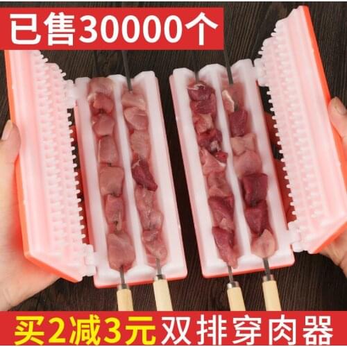 Easy barbecue handmade kebab maker meat brochettes skewer machine BBQ grill accessories household plastic tools set 2cps