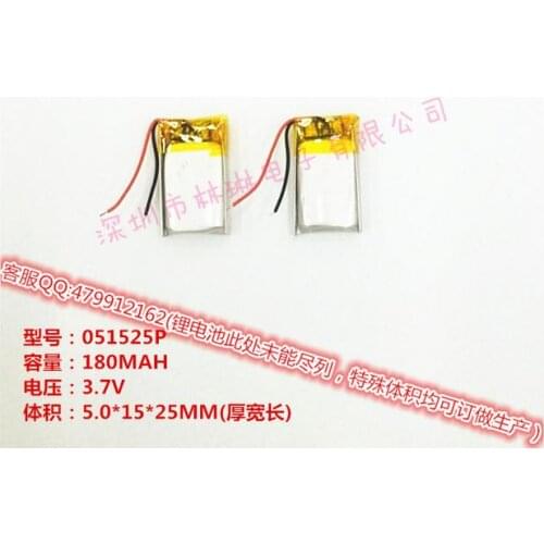 3.7 V 501525P 051525P polymer lithium battery 180mAh with protection board , used for bluetooth MP3,MP4 1pcs