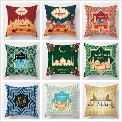Ramadan Pillow Cushion Cover Eid Mubarak Decor Blessed Eid Decorative Pillow Cover Case 45*45