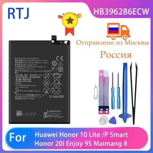 Runtianjin Huawei Honor 10 Batteries