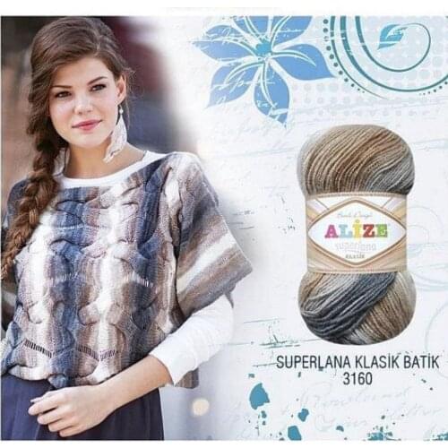 Wool Knitted Yarn - 11 Color Options - 280 Meters (100gr) - Alize Superlana Klasik Batik - Acrylic - Cardigan - Sweater - Blouse - Vests - Home Textile - Beret - Booties - Shawl - Amigurumi - DIY