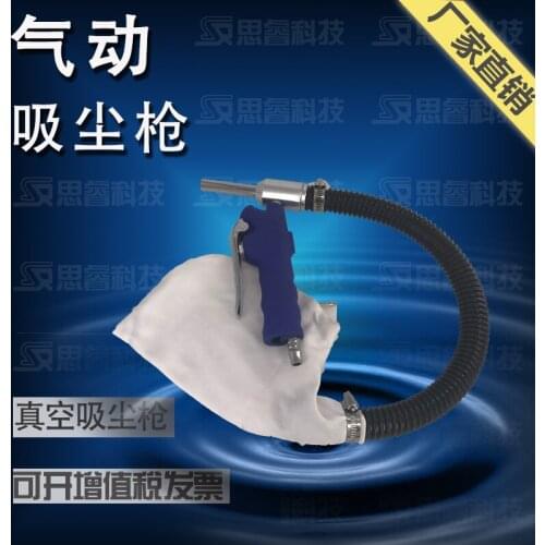 Pneumatic Vacuum Gun Pneumatic Vacuum Cleaner Micro Vacuum Cleaner Vacuum Vacuum Gun Handheld Pneumatic Vacuum Cleaner