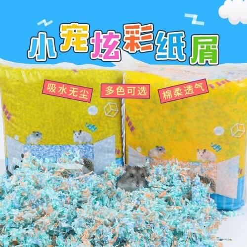 Hamster bedding colored cotton chinchilla squirrel Dutch pig warm paper cotton deodorization and urine absorption