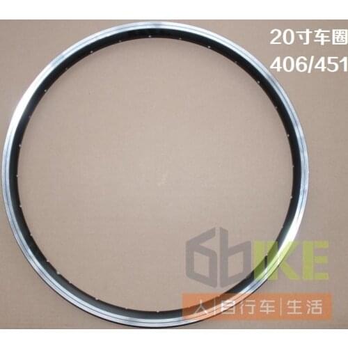 20 inch folding bicycle rim 406/451 rim 20/24/28/32/36 hole bike rim