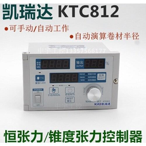 KTC812 Taper Tension Controller