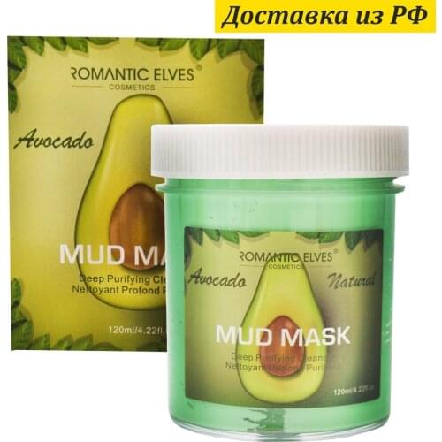 Питательные маски для лица ROMANTIC ELVES China At AliExpress