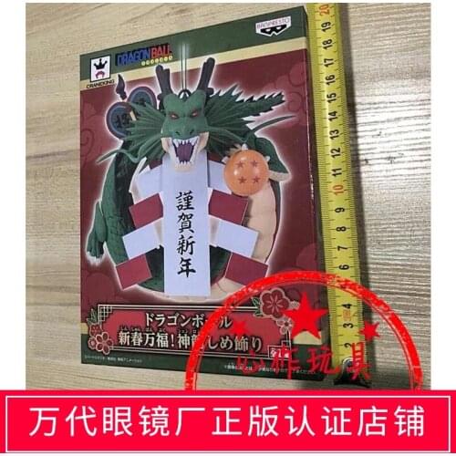 Genuine Bandai Dragon Ball Shenron New Year Wall Hangings Toy Collectible Home Ornament Anime Figure Dragon Pendant Gift
