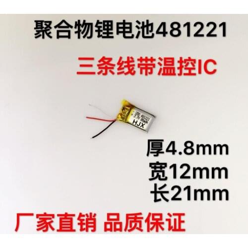 Polymer lithium battery, 481221501220 earphone battery, Bluetooth earphone wire battery, three wire lithium battery