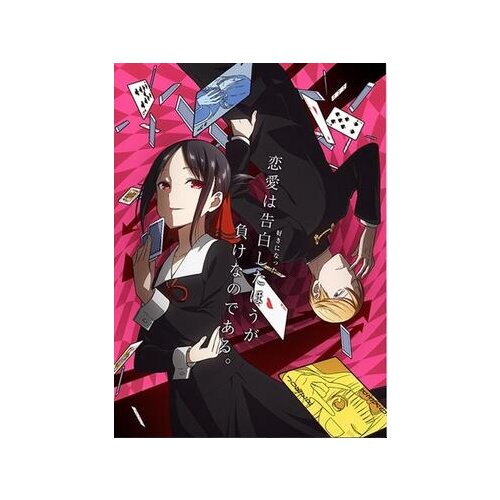Anime Kaguya-sama: Love Is War Shinomiya Kaguya Fujiwara Chika Art Print Silk Poster Home Wall Decor 24x36inch