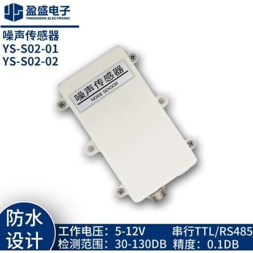 Waterproof Serial Modbus Noise Sensor, Sound Sensor, Dust and Noise Monitoring Transmitter