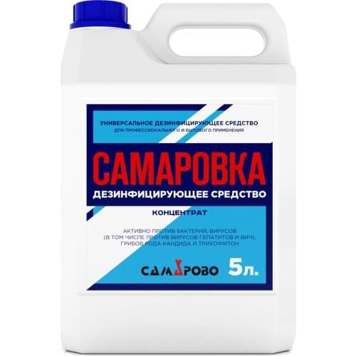 САМАРОВКА 