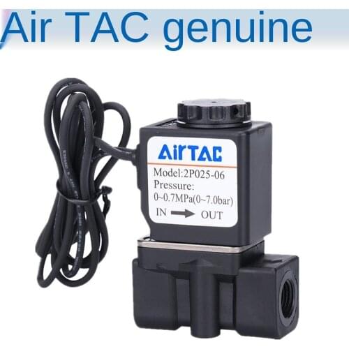 Airtac 2P025-06B 2P025-08A two-position two-way plastic solenoid valve