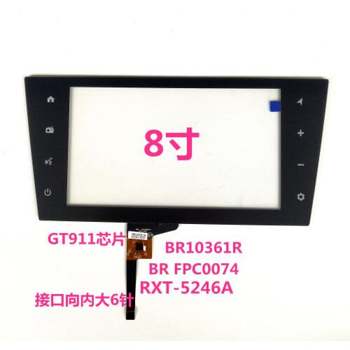 Car DVD navigation 8 inch capacitive touch screen BR10361R-080 XJ584 BR FPC0074 RXT-5246A GT911 6 pin touch screen ribbon cable