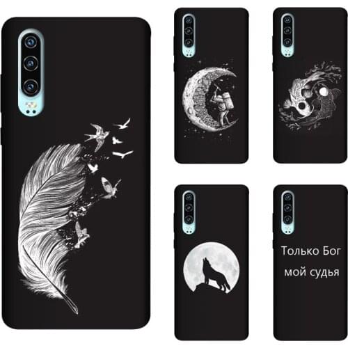 Soft Silicone TPU 6.1 inches For Huawei P30 Case Cover Painting Matte Phone Cases For Huawei P30 ELE-L29 ELE-L09 ELE-L04 Funda