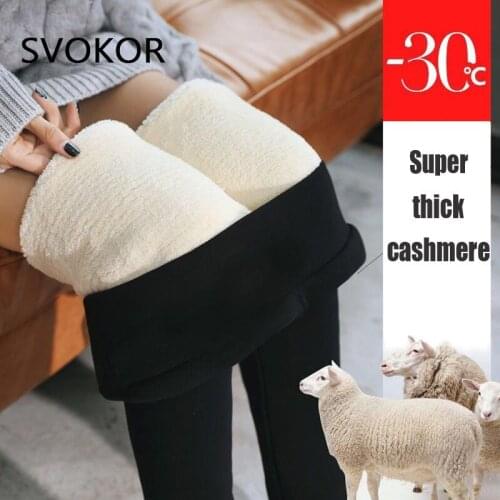 SVOKOR Black Warm Leggings Winter Thick Velvet Casual Wool Fleece Trousers Lambskin Cashmere Pants For Women Leggings