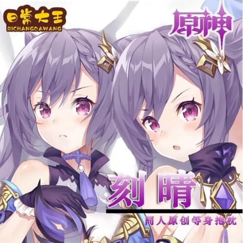 Game Anime Genshin Impact Keqing Sexy Hugging Body Cartoon Dakimakura Pillow Case Cushion Cover Otaku Gift Cosplay Decor Props