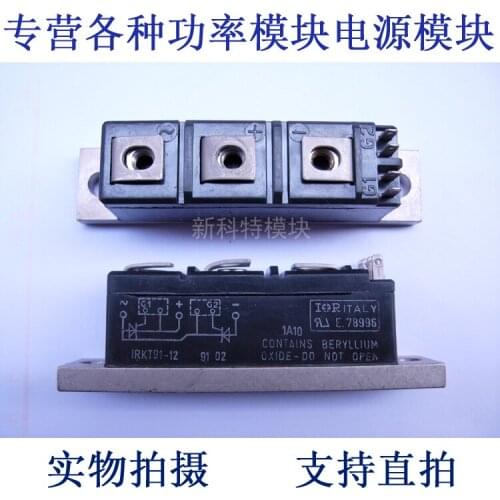 KT91-12 91A1200V thyristor module