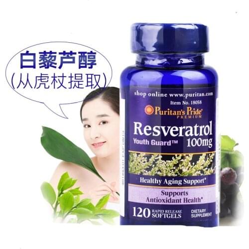Imports from united States Puritans pride resveratrol tablet Polygonum cuspidatum extract 120 tablets 1 bottle