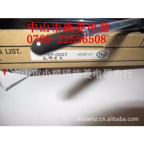Free shipping high quality 100% new original authentic HPF-D027 HPF-D028 Sanmu Fiber Sensor