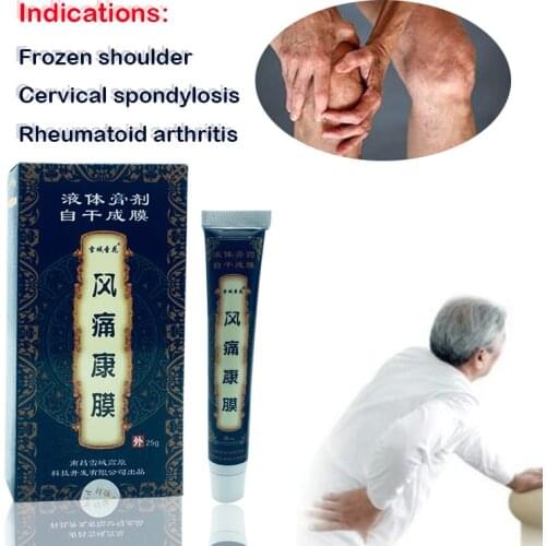 Shaolin Chinese Herbal Medicine Joint Pain Ointment Privet balm Liquid Smoke Arthriti Rheumatism Myalgia Treatment