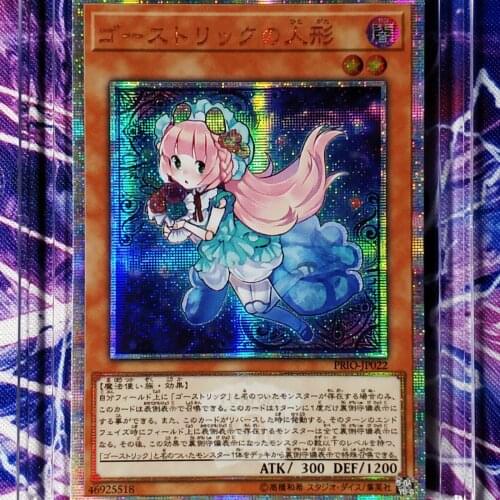 Yu Gi Oh Ghostrick Doll DIY Colorful Toys Hobbies Hobby Collectibles Game Collection Anime Cards