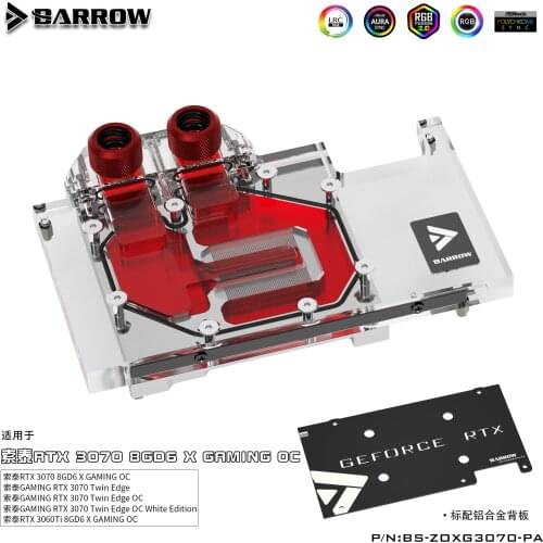 BARROW Water Block use for ZOTAC RTX 3070/T win Edge OC/ 8GD6 X GAMING OC/3060Ti GPU card 5V Header ARGB BS-ZOXG3070-PA