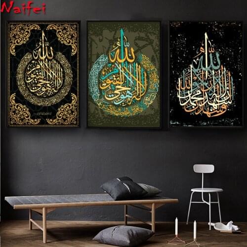 Islamic art diy diamond painting Decal Muslim Wall Art Calligraphy Islam God Allah Quran Arabic 3 pieces diamond embroidery
