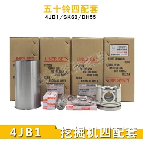 Free shipping for Excavator Kobelco 60 DAEWOO 55 Engine 4JB1 4JG1 SK60 Four-piece Set Cylinder Liner Piston digger