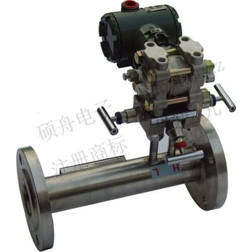 V-cone flowmeter precision flowmeter differential pressure flowmeter