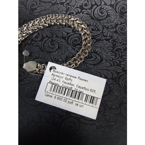 Серебряные браслеты Zolotoff China At AliExpress