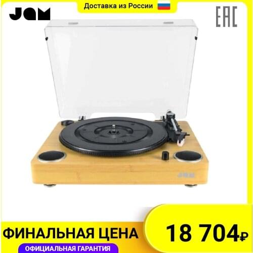 JAM TVs, Audio And Video