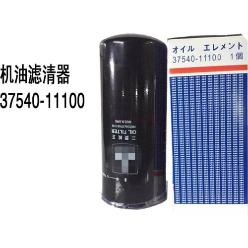 For Mitsubishi 37540-11100 Oil filter Fuel filter excavator accessories