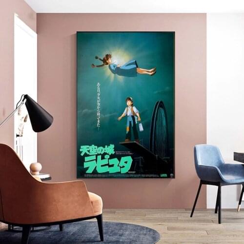 Castle in the Sky Movie Poster Canvas Print Art Wall Painting Home Decoration Gift