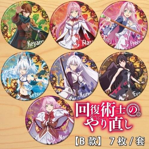 Anime Redo of Healer；Kaifuku Jutsushi no Yarinaoshi Figure 8171 Badge Round Brooch Pin Gifts Kids Collection Toy