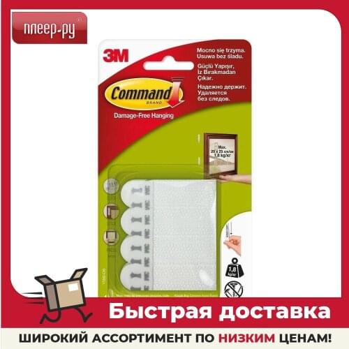 Command Decorative Nails