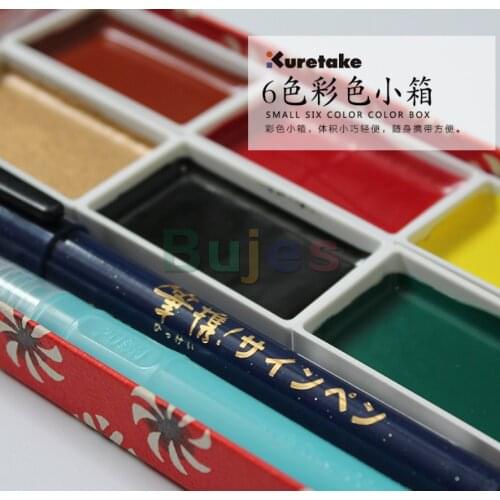 ZIG Kuretake 6 Colors Watercolour Portable Little Red Gift High Quality Pigment Solid Watercolor Paint, Chinese Drawing Supplies
