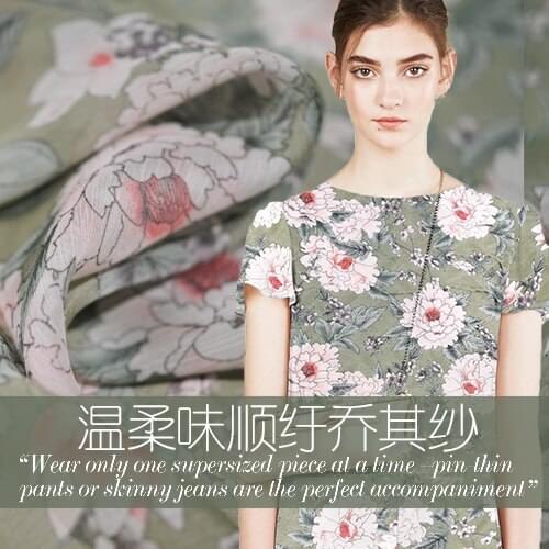 Summer breathable georgette fabric clothing chiffon fabric digital printing fabric wholesale cloth dress fabric