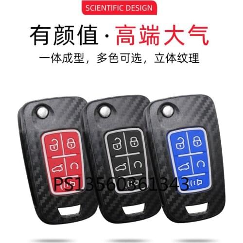 For Chevrolet key cover Onix Cruze malibu Orlando TRAX Equinox car key cover shell buckle