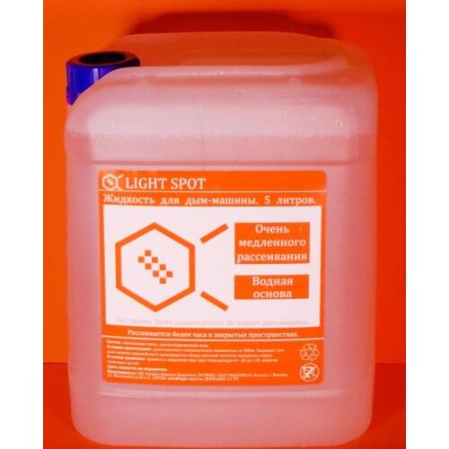 LightSpot Board Games