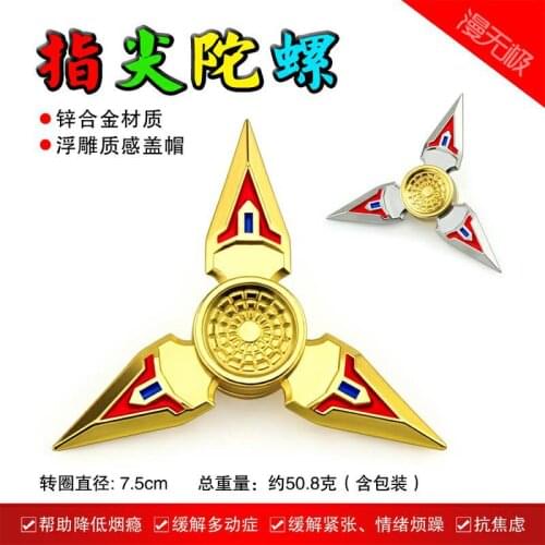 Finger fingertips ,Metal gyro, adult recreational stress toy, The ninja rotates darts,Fingertips gyro,Spinning Top,hand spinner