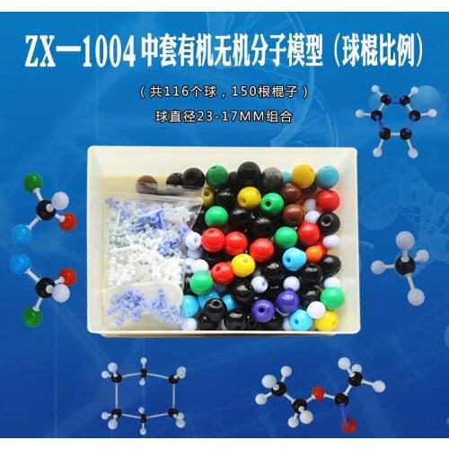 Molecular chemistry experiment equipment ZX-1004 chemical molecular structure model ball club scale model organic molecule