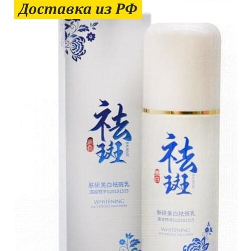 Ассорти Товаров Face Serums