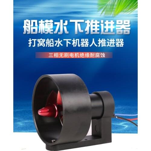 12 v and 24 v brushless play den ship underwater propeller uav propeller thrust model submarines