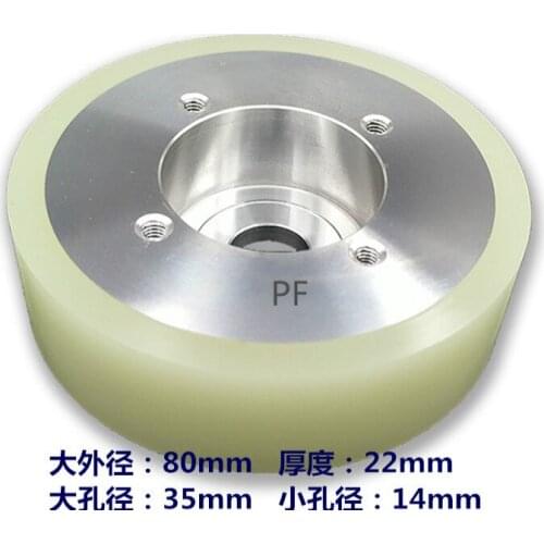 Wire cutting slow wire accessories tension wheel outlet wheel expansion wheel regulating wheel 80mm