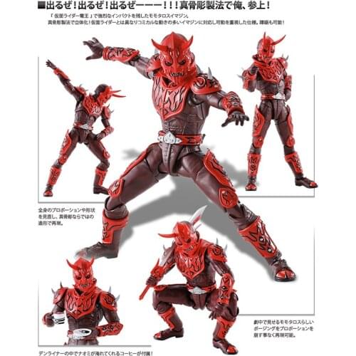 Bandai Genuine S.H.Figuarts Masked Rider Den-O MOMOTAROS IMAGIN Joints Movable Limited Action Figure Model Ornaments Toys