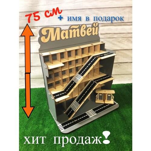 Радиоуправляемые игрушки Domik37 China At AliExpress