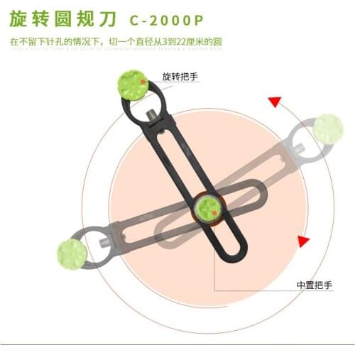 Japan imported NT Cutter, C-2000P compass non-porous paper, cloth, leather knife, opener