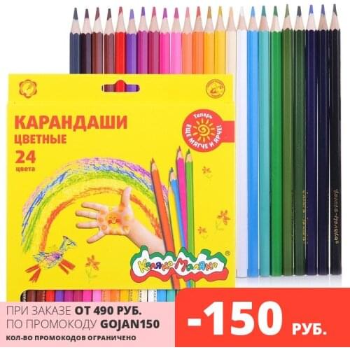 Каляка-Маляка Painting Supplies