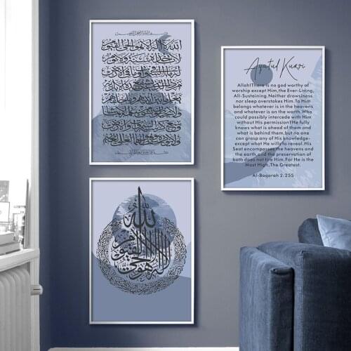 Purple Abstract Sun Ayatul Kursi Islamic Wall Art Posters and Prints Quran Calligraphy Canvas Paintings for Bedroom Home Decor